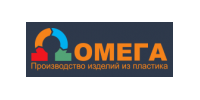 ООО "ОМЕГА ПЛАСТ"