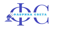 ООО "ФАБРИКА СВЕТА"