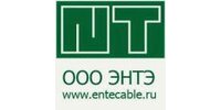 ООО "ЭНТЭ"