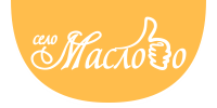 ООО "СЕЛО МАСЛОВО"