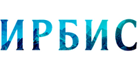 ООО "ИРБИС"