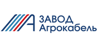 ООО "ЗАВОД АГРОКАБЕЛЬ"