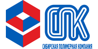 ООО «СПК» Сибирская Полимерная Компания