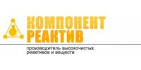 ООО "КОМПОНЕНТ-РЕАКТИВ"