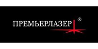 ООО "Премьер Лазер"