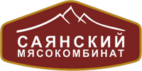 ООО "САЯНСКИЕ МЯСНЫЕ ПРОДУКТЫ"