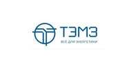 ООО "ТЭМЗ"