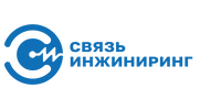ООО "Связь Инжиниринг"