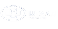 АО "Машзавод "Штамп"