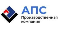 ООО "АПС"