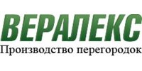 ООО "ВЕРАЛЕКС"