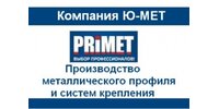 ООО "Ю-МЕТ"