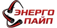 ООО "ЭНЕРГОПАЙП"