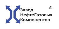 ООО "ЗАВОД НГК"