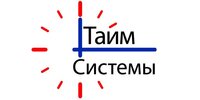 ООО "Тайм Системы"