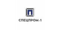 ООО "СПЕЦПРОМ 1"