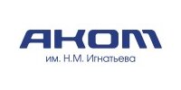 АО "АКОМ ИМ. Н.М.ИГНАТЬЕВА"