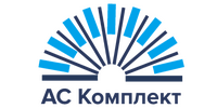 АО"АС КОМПЛЕКТ"