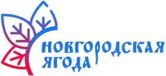 СППСК "НОВГОРОДСКАЯ ЯГОДА"
