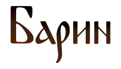 ООО "ЧИПС-ОПТ"