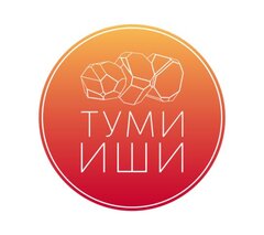 ООО "МАСТЕРСКАЯ ТУМИ-ИШИ"