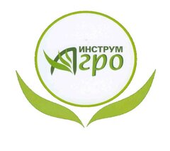ООО "ИНСТРУМ-АГРО"