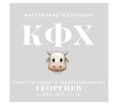 КФХ "ГЕОРГИЕВ"