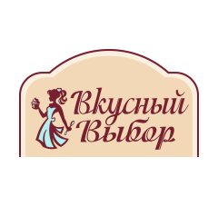 ООО "ВКУСНЫЙ ВЫБОР"