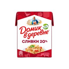 Сливки "Домик в деревне" 20% 200г