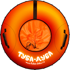 Санки надувные “ТУБА - ДУБА”