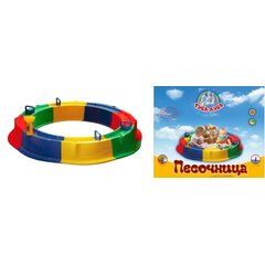 Песочница круглая сборно-разборная, с набором для игрового обихода, аксессуарами