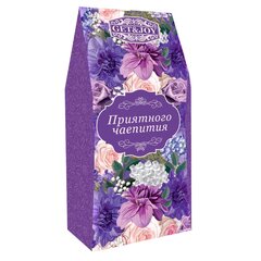Чай Приятного чаепития - фиолетовая, картонная пачка