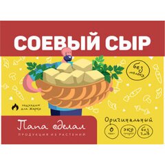 Оригинальный тофу