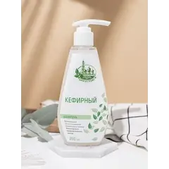 Шампунь для волос «Кефирный»