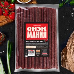 Жгуты сырокопченые "Кавказские с говядиной" 500 г