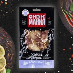 Ушки свиные с чесноком 90 г