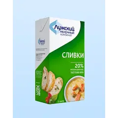 Сливки «Лужский Молочный Комбинат» 20 % ультрапастеризованные