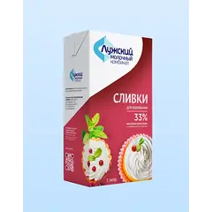 Сливки «Лужский Молочный Комбинат» 33 % ультрапастеризованные