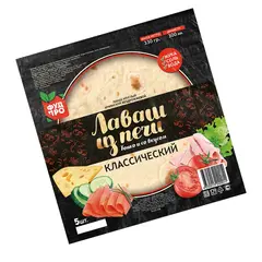 "Лаваш из печи" Классик. ФУД-ПРО Брендпак