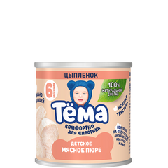 Мясное пюре из цыпленка