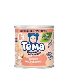 Мясное пюре из цыпленка с кроликом