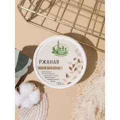 Маска для волос «Ржаная»