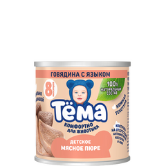 Мясное пюре из говядины с языком