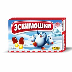 Печенье "Эскимошки" шоколадные 45 гр.