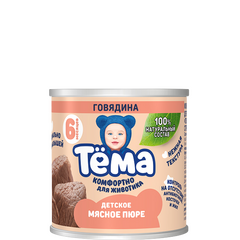 Мясное пюре из говядины