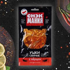 Ушки свиные с перцем 90 г