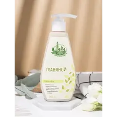 Бальзам для волос «Травяной»