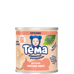 Мясное пюре из кролика