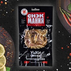 Ушки свиные Классические 90 г