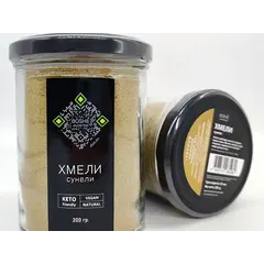 Хмели сунели, 200 гр.